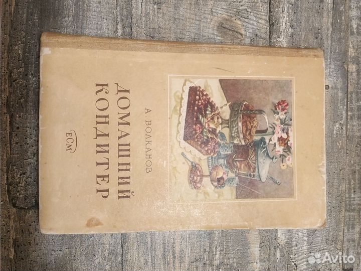 Журнал огонек СССР, Книги СССР