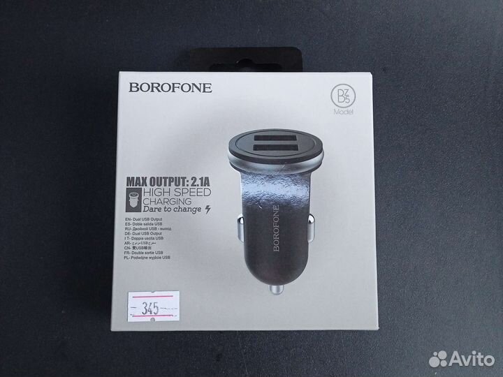 Автомобильное зарядное устройство borofone BZ5