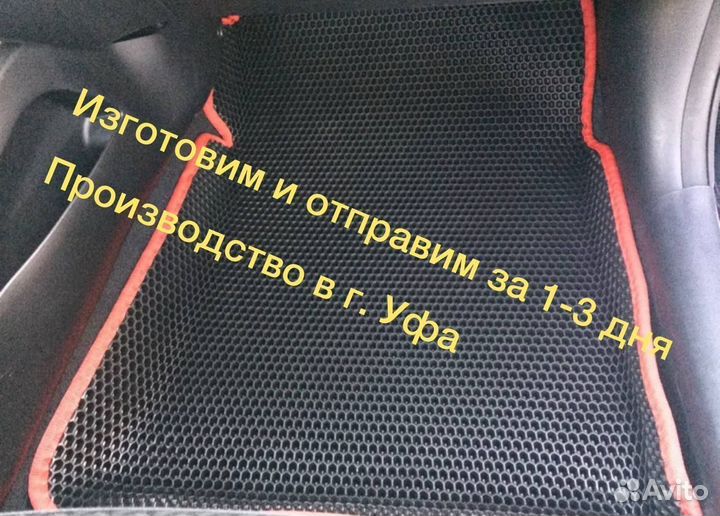 EVA коврик в багажник Mazda CX-5 полик Ева