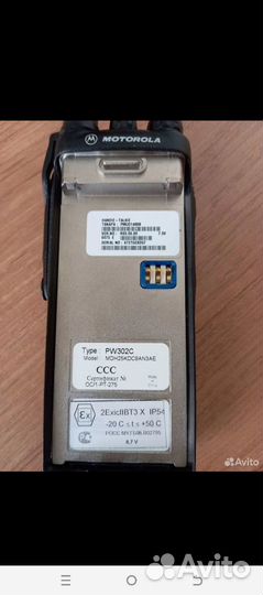 Рация motorola gp 340