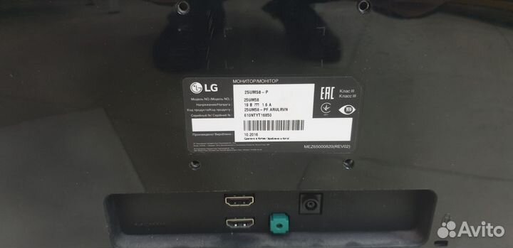 Монитор LG 25