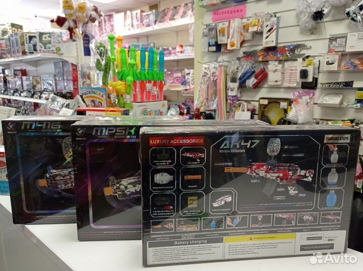 Игрушка AK-47/M416/MP5K стреляет орбизами на акб