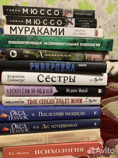 Книги