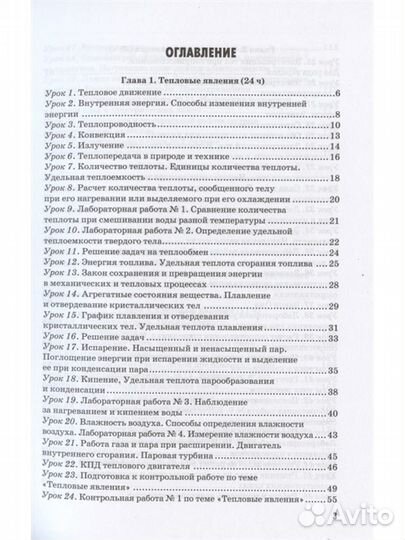 Методическое пособие