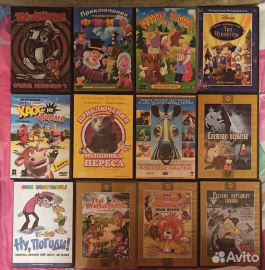 Dvd диски мультфильмы