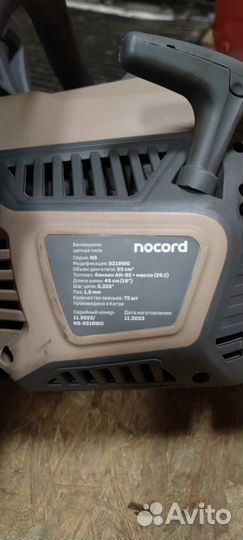 Бензопила nocord 5218wo