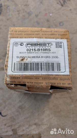 Пыльник ШРУС nissan