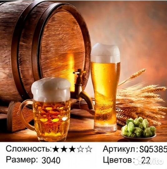 Картины для рисования по номерам 30*40 см