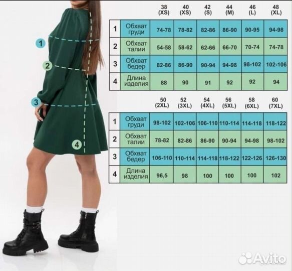 Платье женское, размер 44, новое