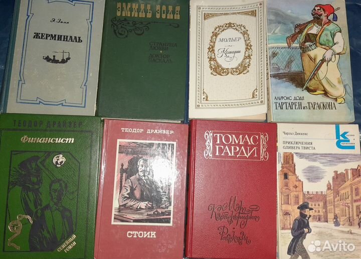 Старая зарубежная классика