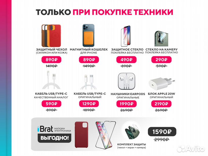 Шлем VR Oculus Quest 2, 128Gb (новый, гарантия)