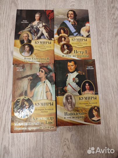Книги