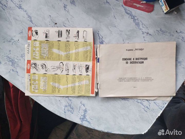 Инструкция, руководство к эксплуатации