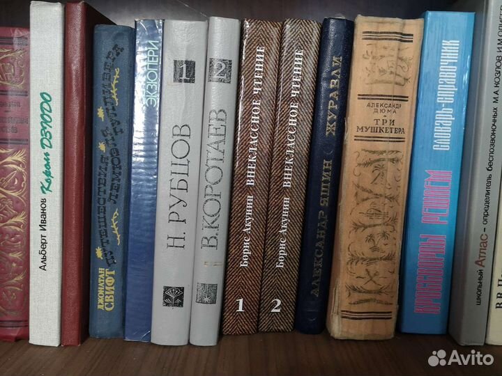 Книги из личной библиотеки