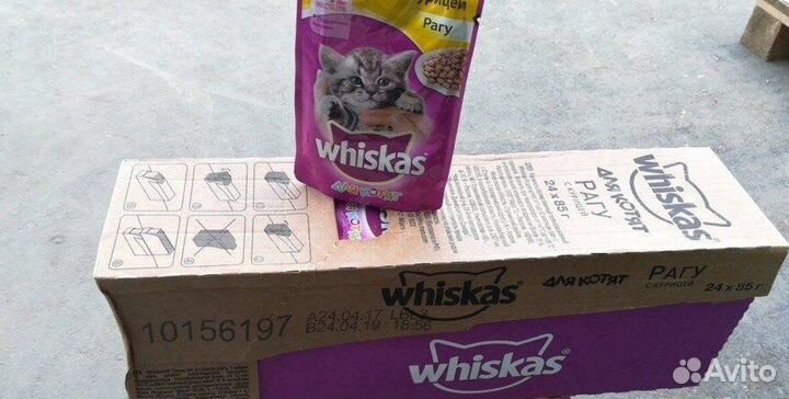 Whiskas