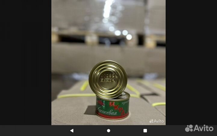 Красная икра