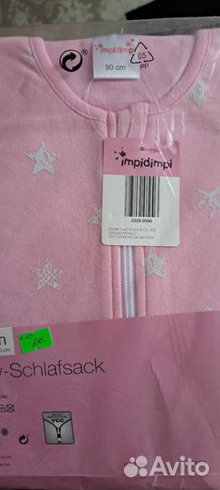 Детский спальный мешок Impidimpi. Оригинал. Новый