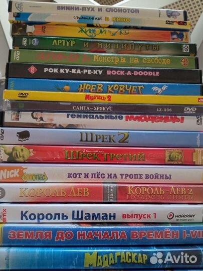 DVD диски с детскими фильмами и мультфильиами