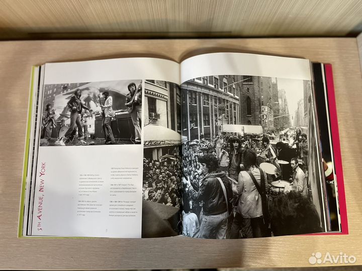 Говард Крамер - Rolling Stones