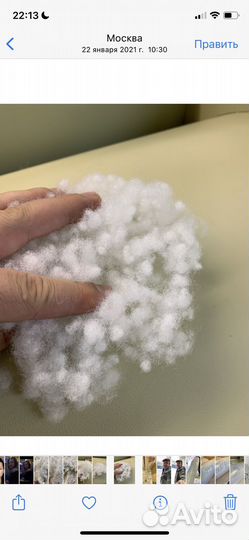 Производство холлофайбера