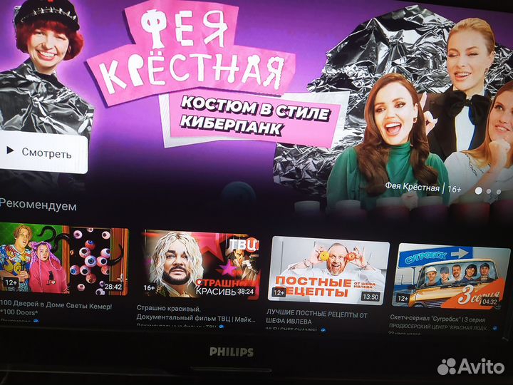 Самая умная тв приставка на андроид