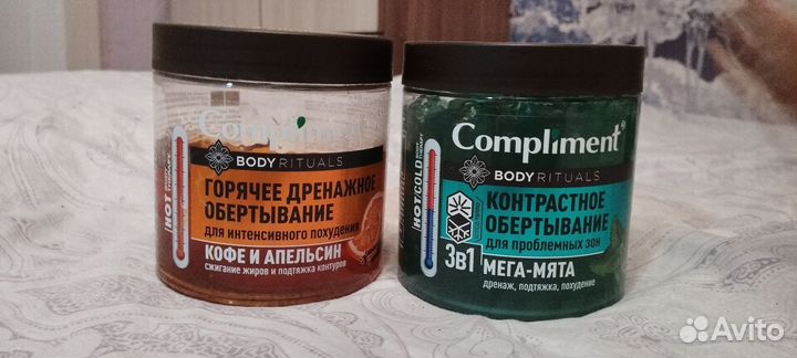 Уходовая косметика