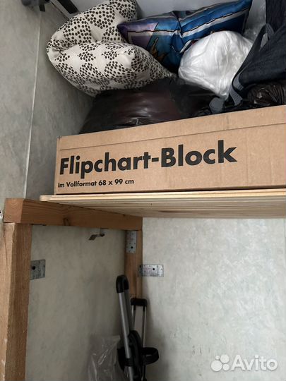 Доска флипчарт практически новая с компл.бумаги