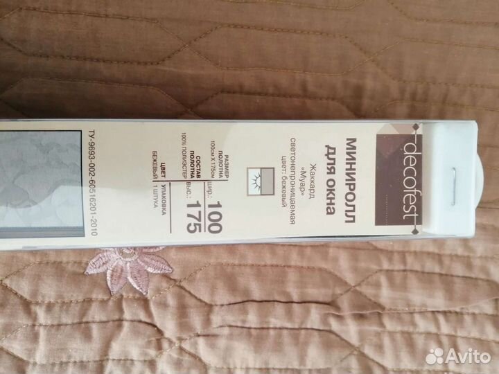 Миниролл шторы для окна