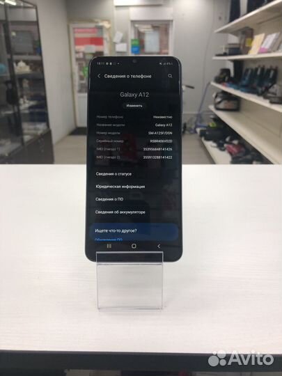Samsung a12