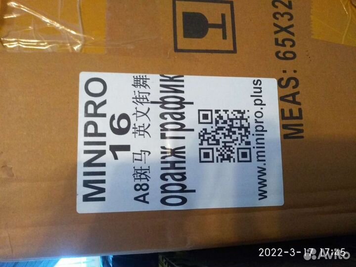 Гироскутер А8