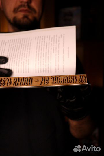 Объемная книга 