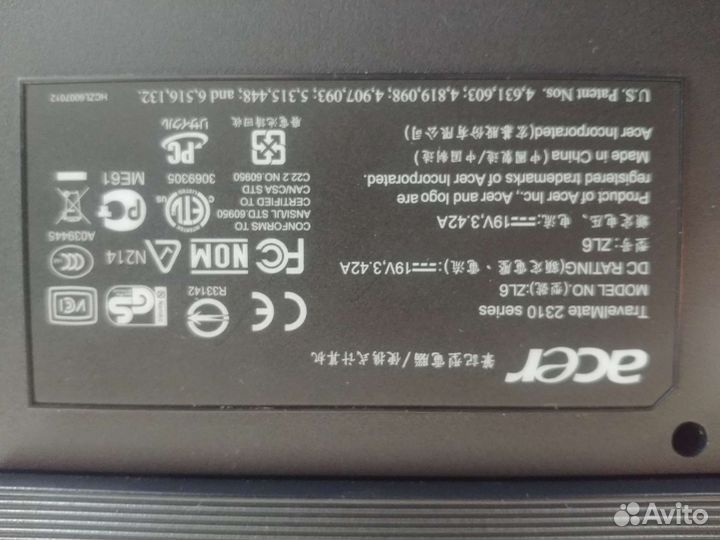 Acer