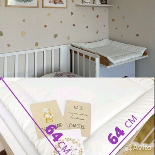 Матрас для пеленания