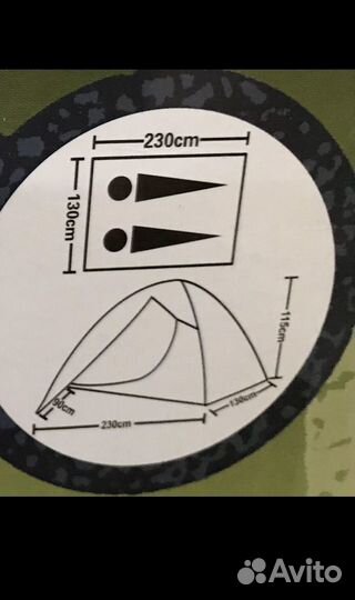 Палатка Lanyu 1936 2х местная