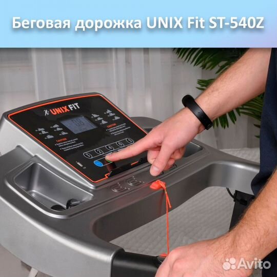 Беговая дорожка unix Fit ST-540Z арт.unix540.307