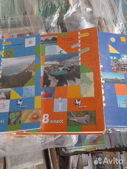 Учебники география Алексеев, Климанова, Дронов