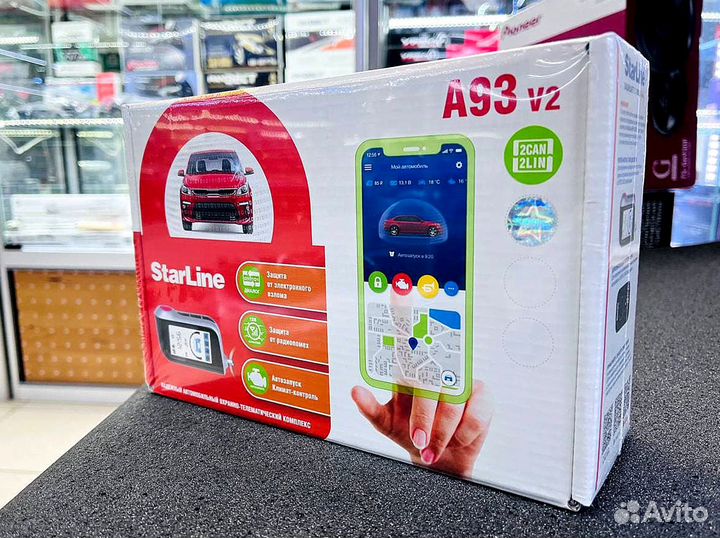 Сигнализация StarLine