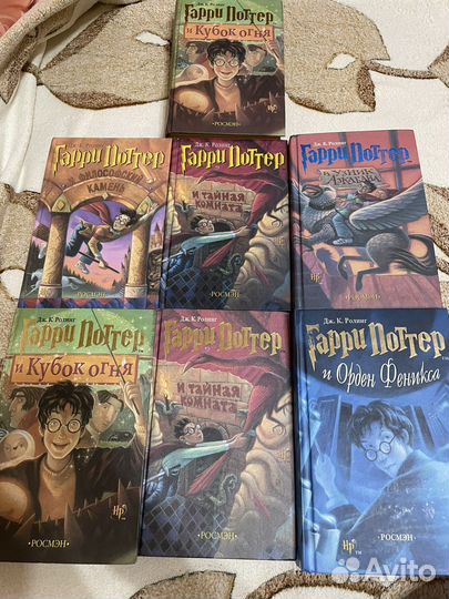 Книги Гарри Поттер Росмэн