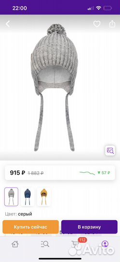 Шапка зимняя на завязках серая Oldos