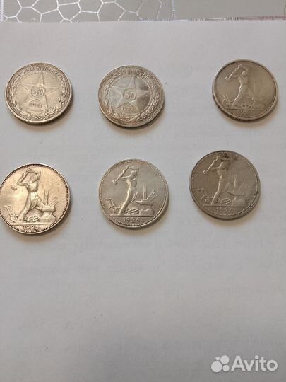 Серебряные монеты