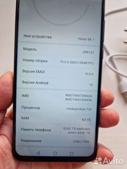 Honor 8X 4/64