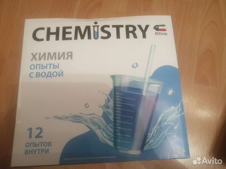 Химические опыты