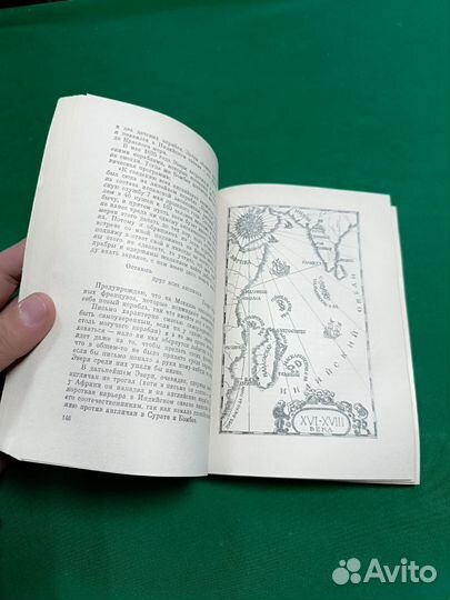 И.В.Можейко В индийском океане 1977г