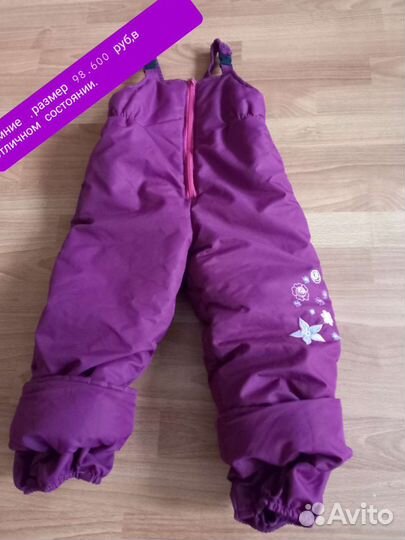 Комбинезон