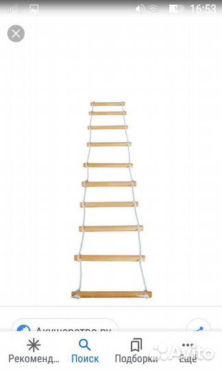 Лесенка детская деревянная