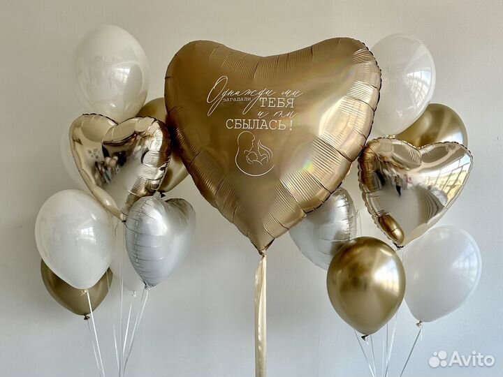 Воздушные шары