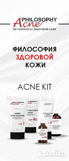 Проф.косметика/ Levissime/ Аркадия/Kristina