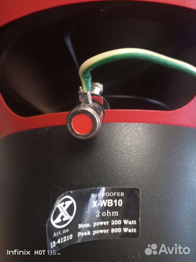 Сабвуфер в авто