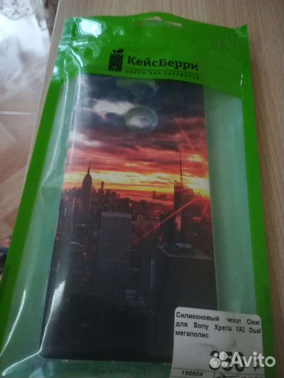 Чехол на телефон Sony xperia XA2 Dual