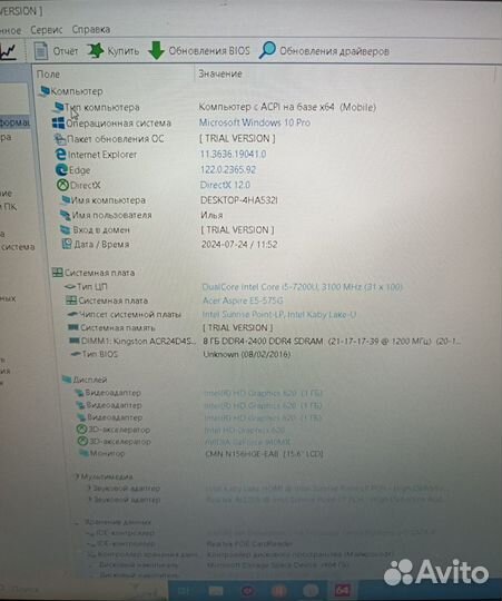 Acer aspire e5 575g